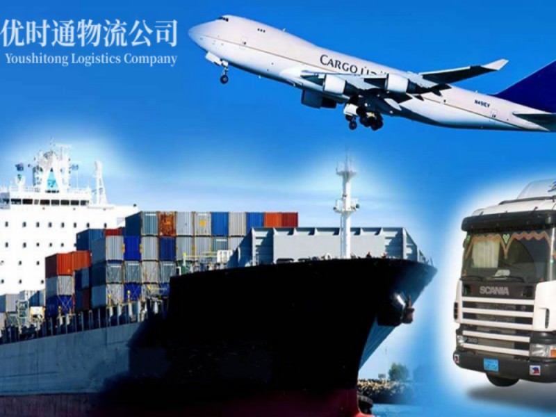 奈曼旗到葡萄牙空运锂电池注意事项